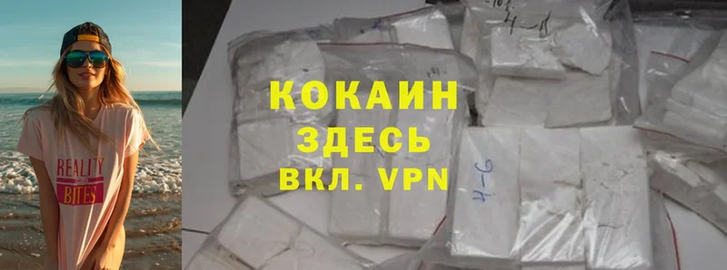 как найти   Порхов  Cocaine VHQ 