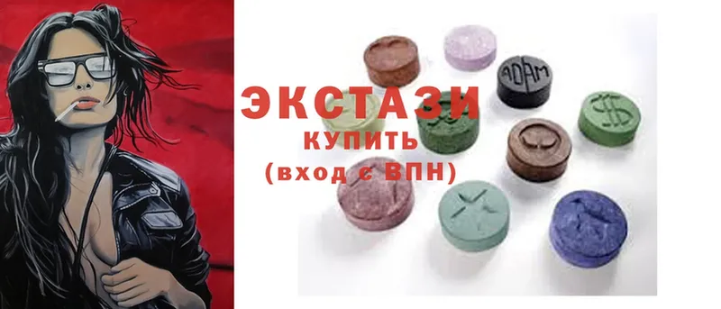 Ecstasy Дубай  купить  сайты  ссылка на мегу сайт  Порхов 