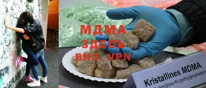 площадка состав  Порхов  MDMA VHQ  цены  