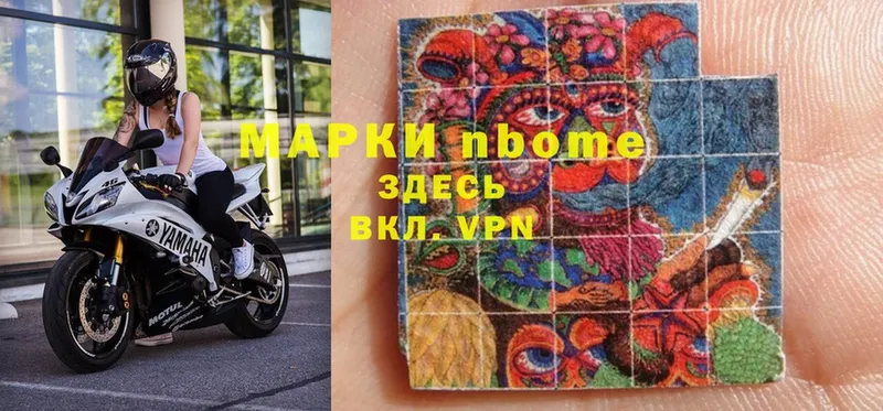 shop телеграм  Порхов  Марки N-bome 1,8мг  где купить  